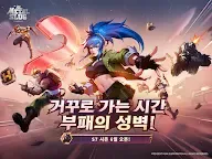 Screenshot 11: 메탈슬러그: 각성 | 글로벌버전