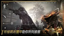 Screenshot 5: Arena Breakout - 暗區突圍