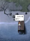 Screenshot 10: 潮聲小鎮