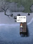 Screenshot 15: 潮聲小鎮