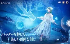 Screenshot 12: インフィニティニキ | アジア版