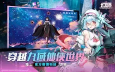 Screenshot 15: Tower of Fantasy | Bản tiếng Trung phồn thể