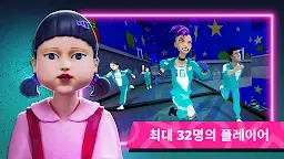 Screenshot 10: 오징어 게임: 모바일 서바이벌