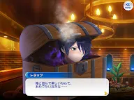 Screenshot 12: 亞人美男