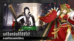 Screenshot 8: Lord of Heroes