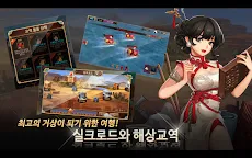 Screenshot 13: 거상:영웅전기