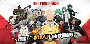 Screenshot 22: One-Punch Man: Road to Hero 2.0 | Traditional Chinese