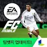 Icon: FIFA Mobile | Korean