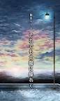 Screenshot 11: 逃脫遊戲 依然憧憬太陽