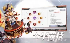 Screenshot 10: 決戰！平安京 | 國際版