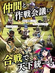 Screenshot 7: Sengoku Yaraideka