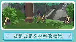 Screenshot 4: 森こもり生活