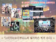 Screenshot 13: 노래의 ☆ 왕자님 ♪ Shining Live | 글로벌버전