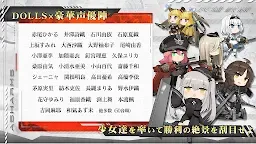 Screenshot 13: Ash Arms | Japonés