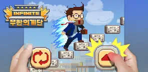 Screenshot 25: 무한의 계단