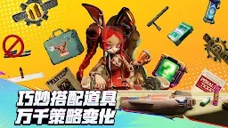 Screenshot 30: Hunter Roulette