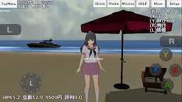 Screenshot 14: School Girls Simulator