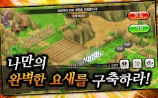 Screenshot 15: 나루토X보루토 닌자 볼테이지 | 글로벌버전