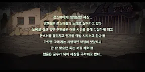 Screenshot 7: 放置弓箭手育成