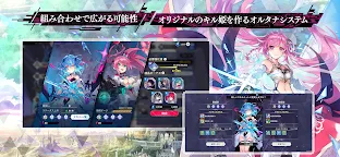 Screenshot 11: ファントム オブ キル -オルタナティブ・イミテーション-