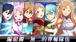 Screenshot 8: 刀劍神域 火線爭戰 | 國際版
