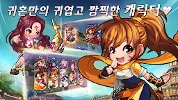 Screenshot 17: 귀혼M