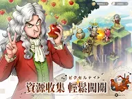 Screenshot 10: 轟天騎士團