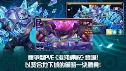 Screenshot 2: 魔靈召喚: 天空之役