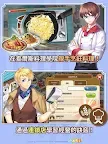 Screenshot 15: 我愛義大利麵 | 國際版