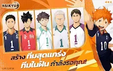 Screenshot 8: HAIKYU!! FLY HIGH
