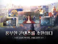 Screenshot 10: 엘프:드래곤소환사