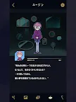 Screenshot 10: アンダーワールド・オフィス! | グローバル版