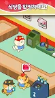 Screenshot 4: 고양이 청소부 : 햄버거가게 타이쿤