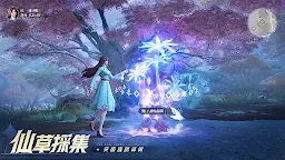 Screenshot 17: 斗羅大陸：獵魂世界 | 繁中版