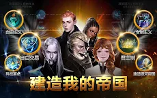 Screenshot 2: ASTROKINGS
