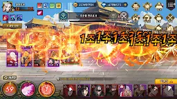 Screenshot 14: Idle Three Kingdoms