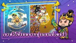 Screenshot 8: The Braves: ผู้รอดชีวิตต่างโลก