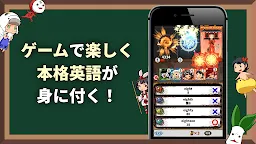 Screenshot 2: English Quiz【Eigomonogatari】