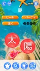 Screenshot 17: Word Pearls: 単語ゲーム