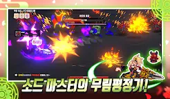 Screenshot 3: 화산파 키우기