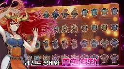 Screenshot 14: Endless Heroes
