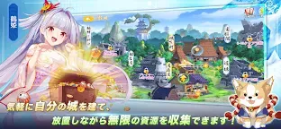 Screenshot 12: 少女ウォーズ: 幻想天下統一戦 | 日本語版