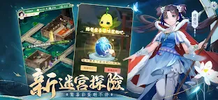 Screenshot 12: 仙劍奇俠傳：新的開始 | 繁中版