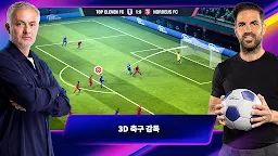 Screenshot 1: Top Eleven 축구 매니저 | 챔피언이 되자!