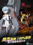 Screenshot 5: EVA新世紀福音戰士‧適格者