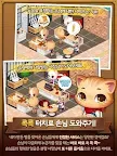 Screenshot 13: 해피해피브레드 for Kakao 귀여운 고양이 베이커리