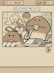 Screenshot 16: なめこの脱出ゲーム – かわいいキャラクターのなぞときゲーム