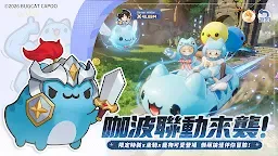 Screenshot 2: RO仙境傳說：曙光