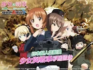 Screenshot 15: Girls and Panzer | Traditional Chinese