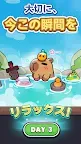 Screenshot 3: カピバラ Go! | グローバル版